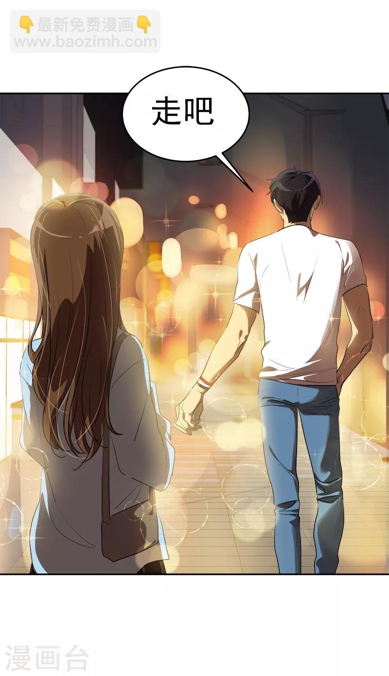 第95话 抓娃娃10