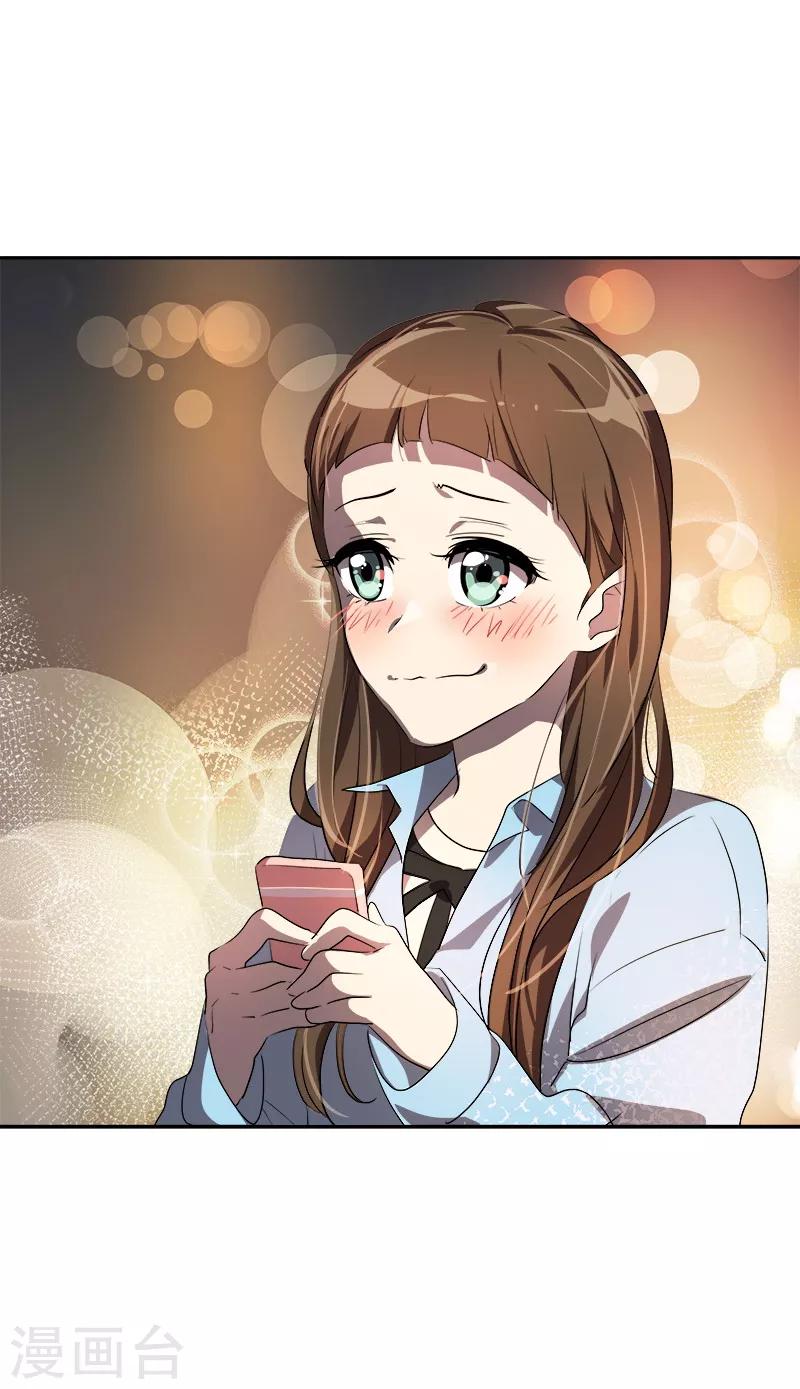 第95话 抓娃娃11