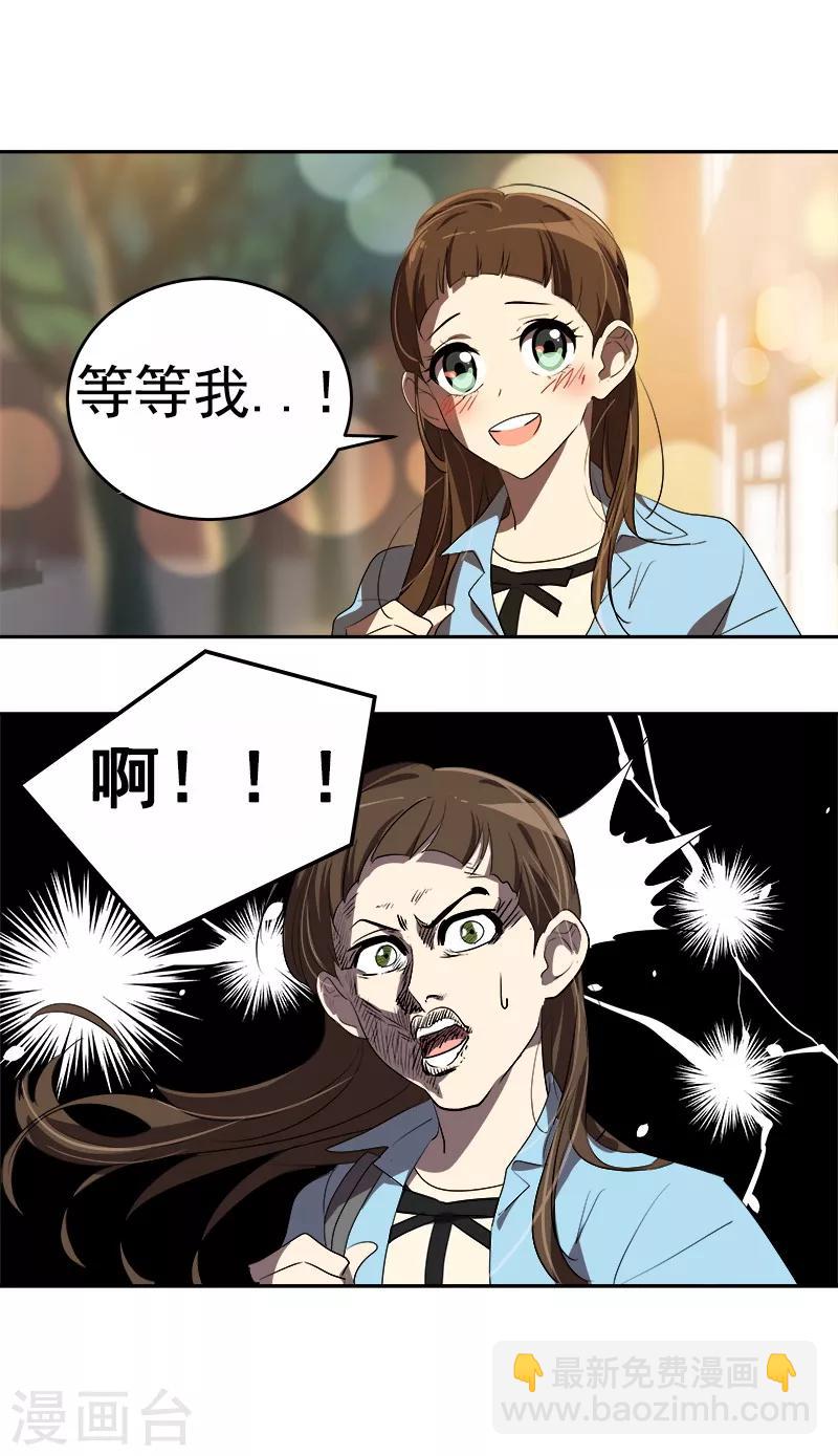 第95话 抓娃娃12