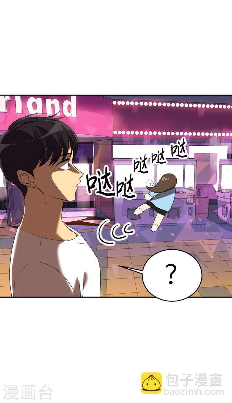 第95话 抓娃娃13