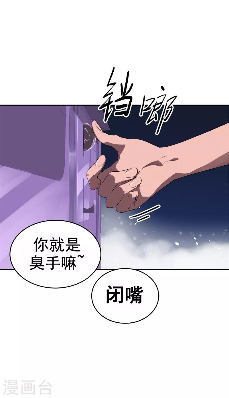 第95话 抓娃娃18