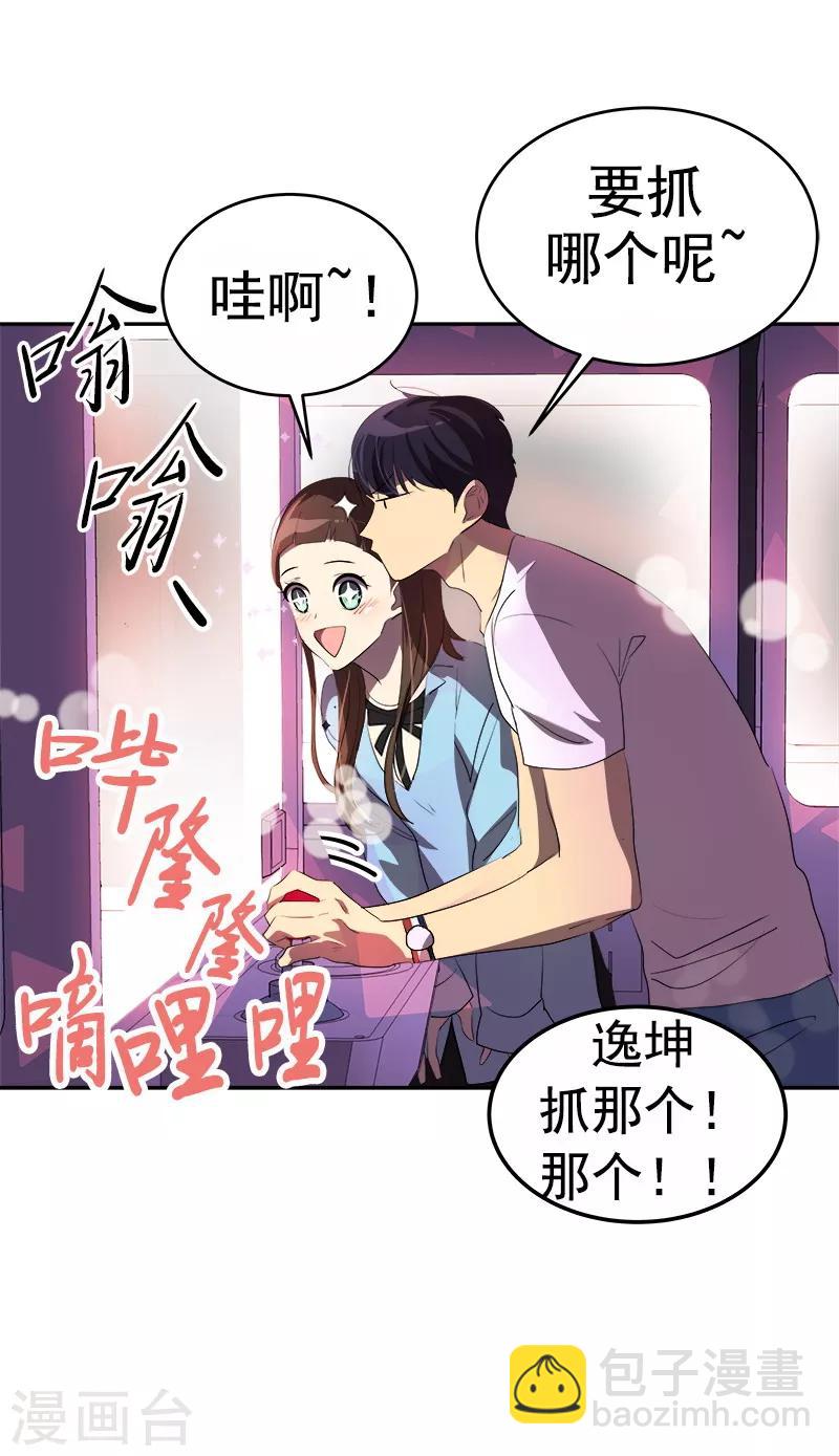 第95话 抓娃娃20