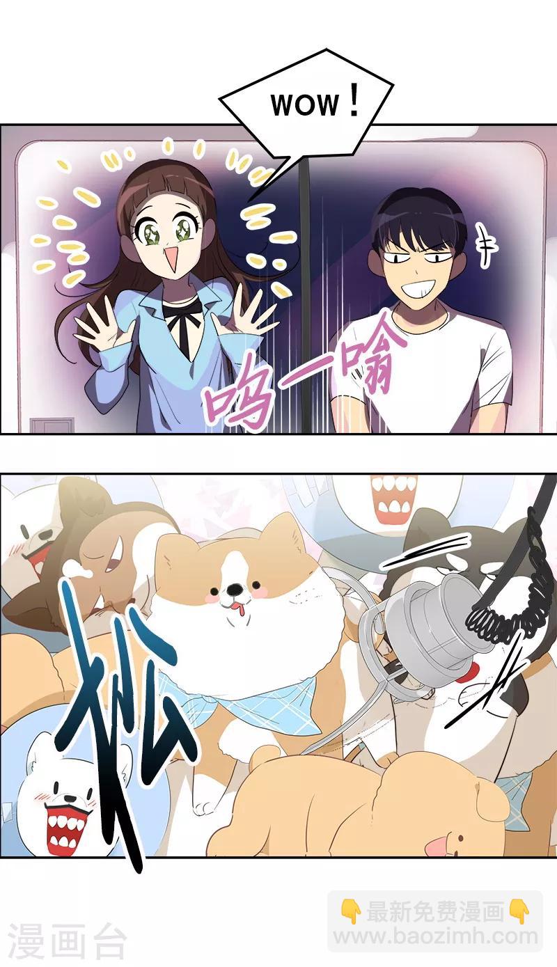 第95话 抓娃娃22