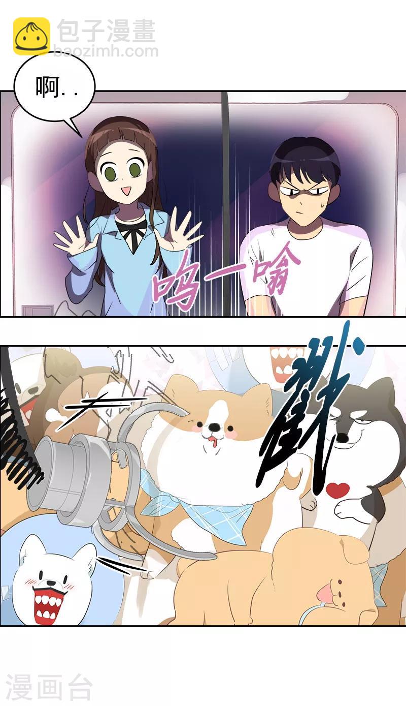 第95话 抓娃娃23