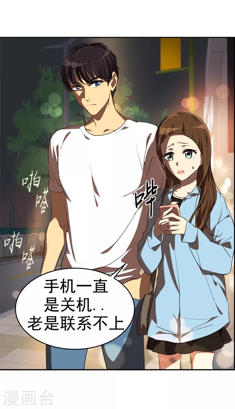 第95话 抓娃娃4