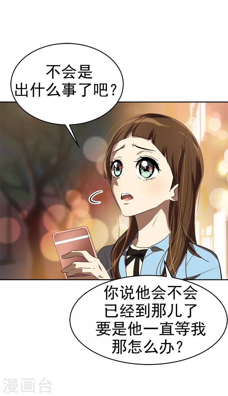 第95话 抓娃娃5