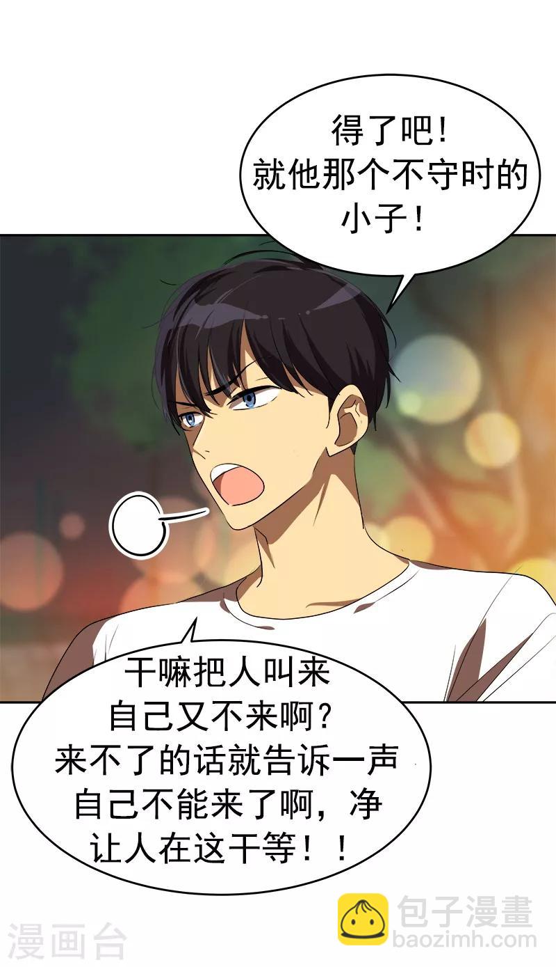 第95话 抓娃娃6