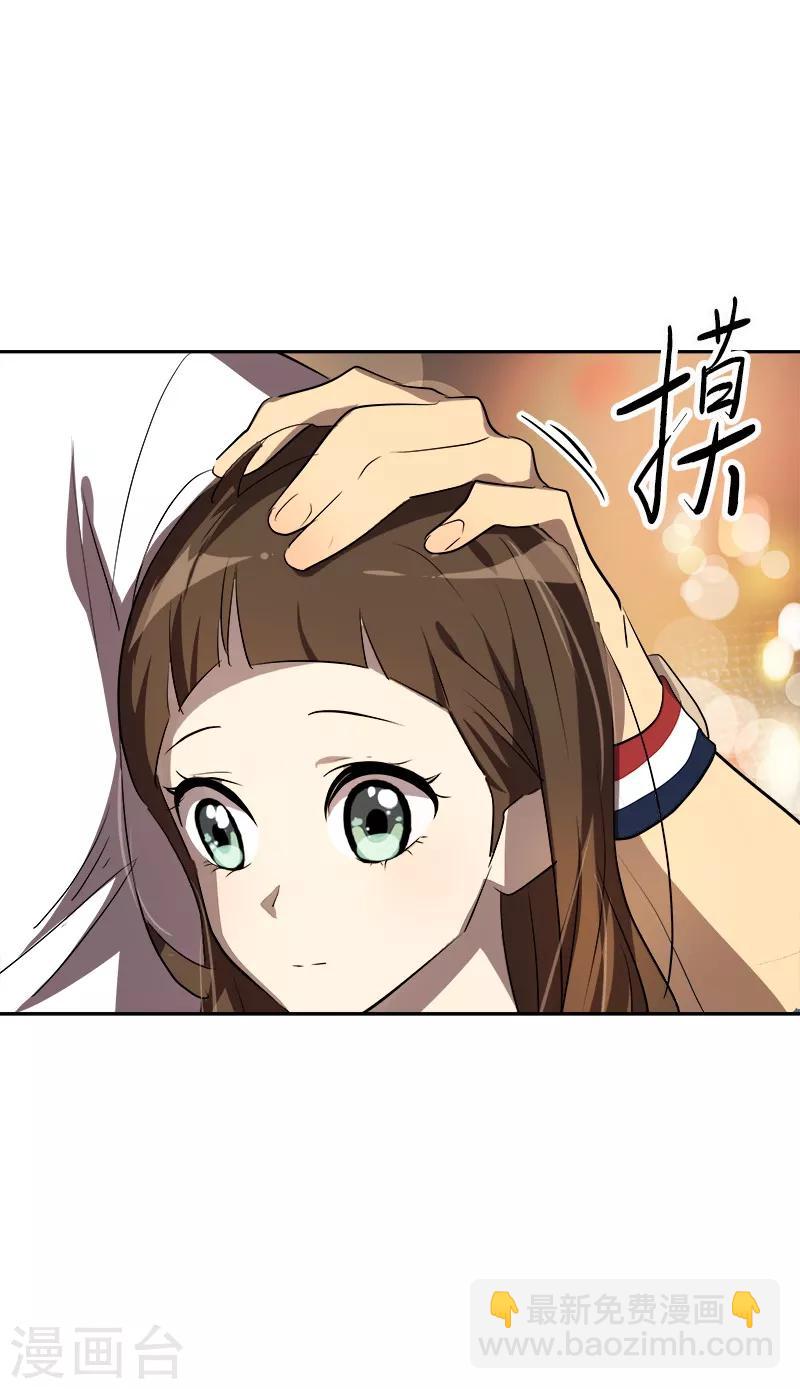第95话 抓娃娃8