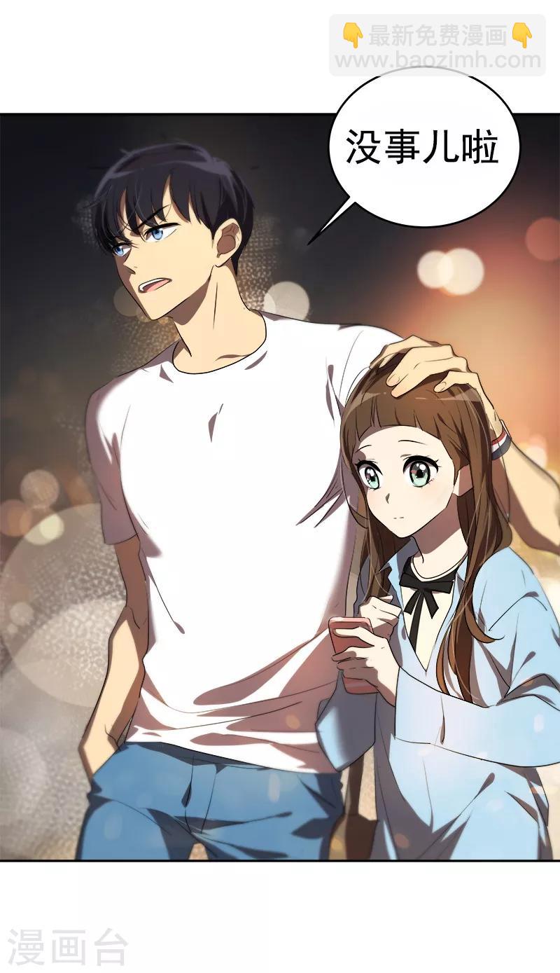 第95话 抓娃娃9