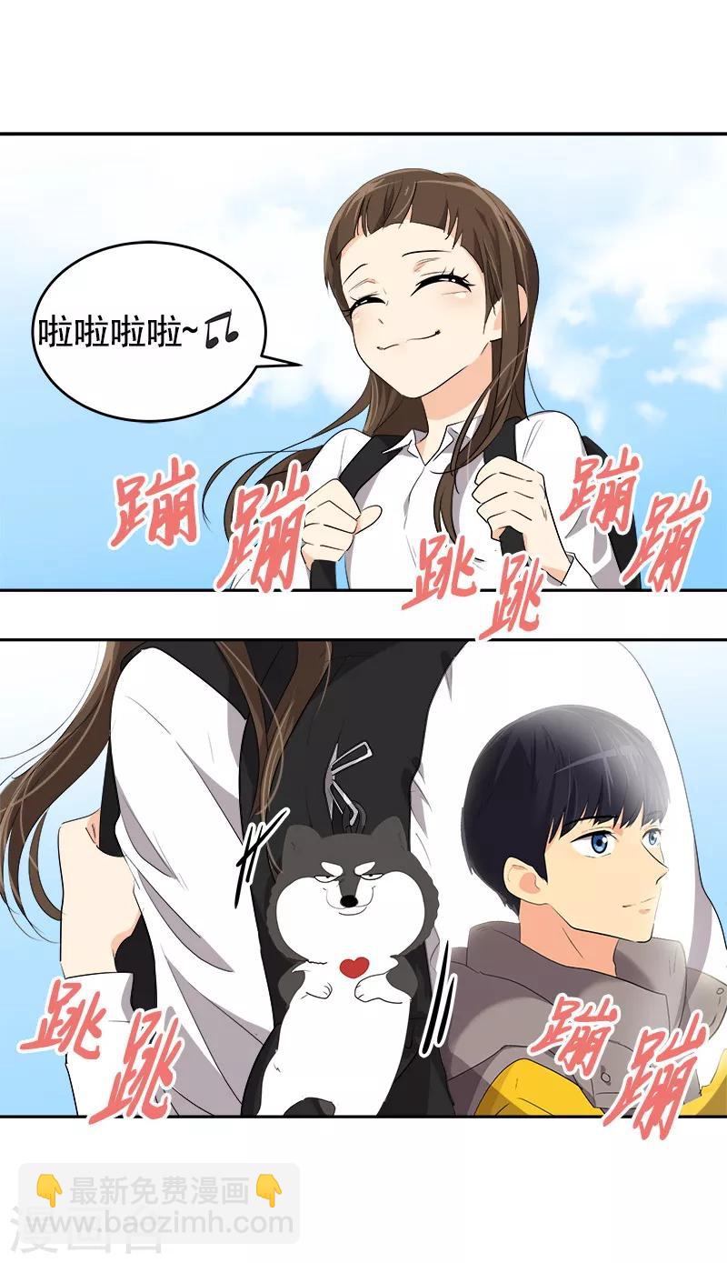 第96话 是谁的心跳声25