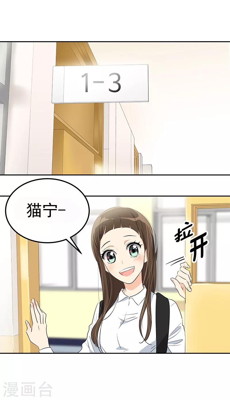 第97话 不怪你1