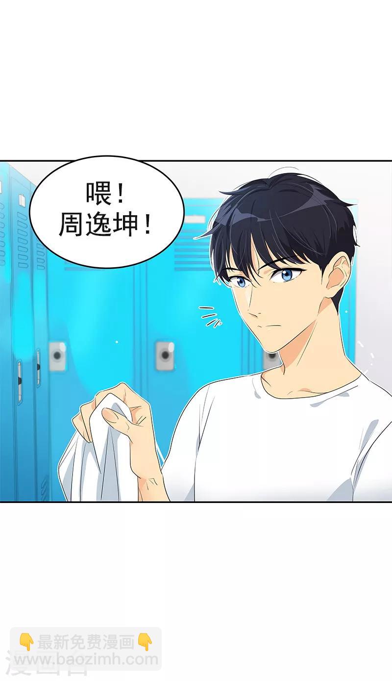 第97话 不怪你11