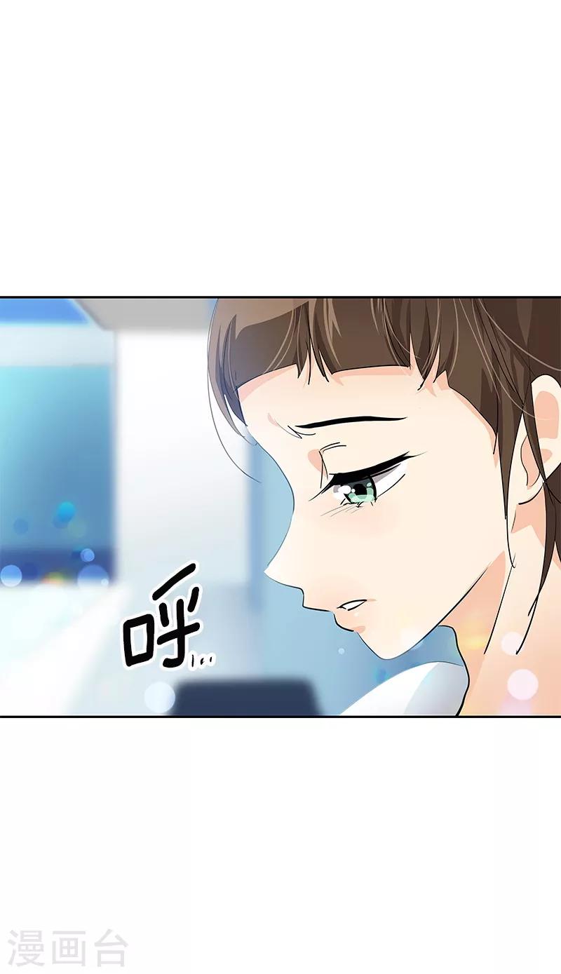 第97话 不怪你18