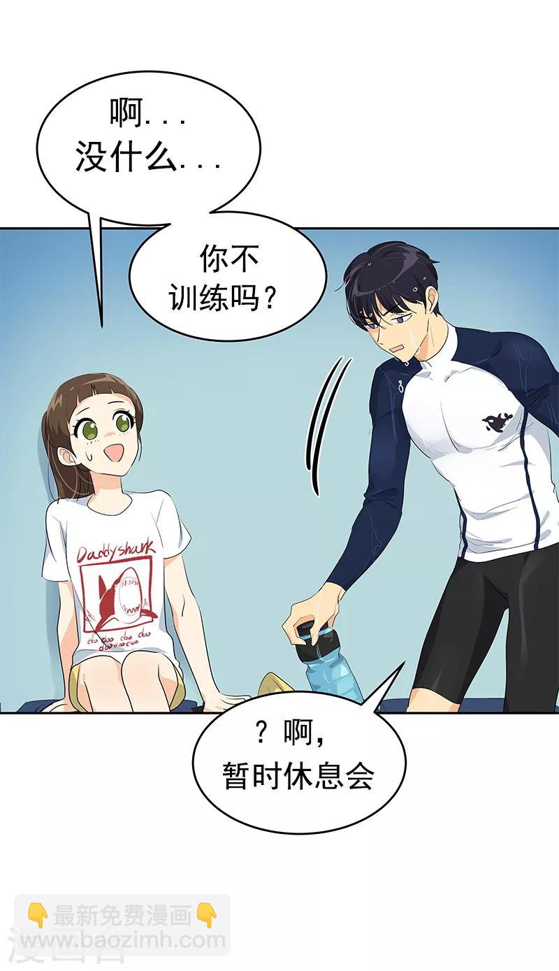 第97话 不怪你20