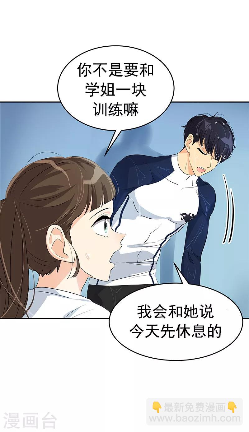 第97话 不怪你26
