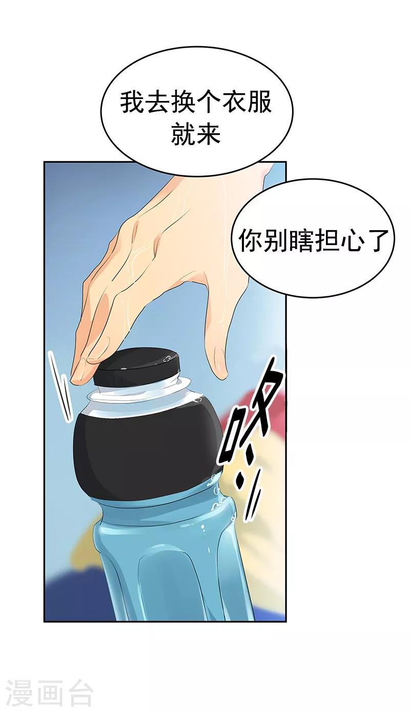 第97话 不怪你27