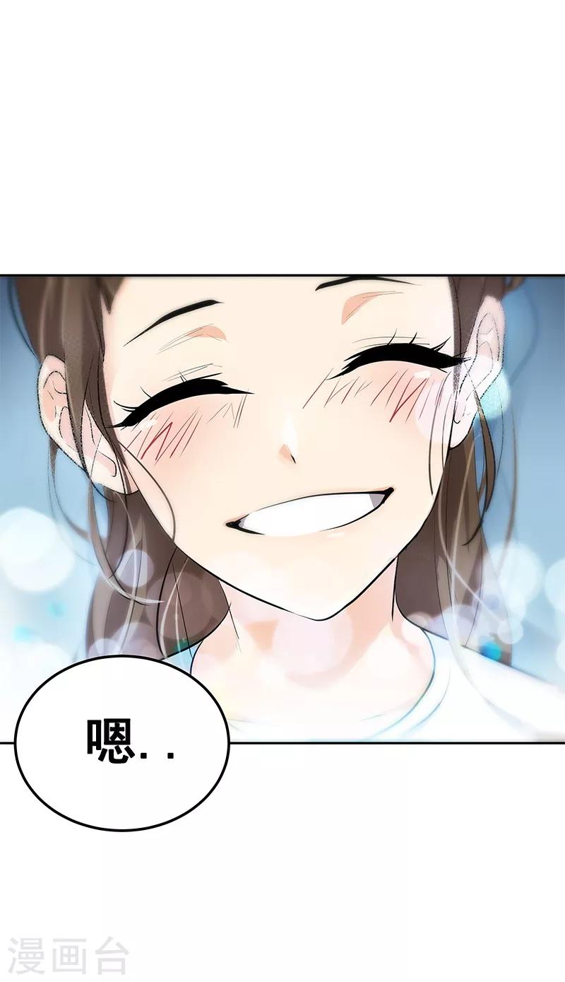 第97话 不怪你30