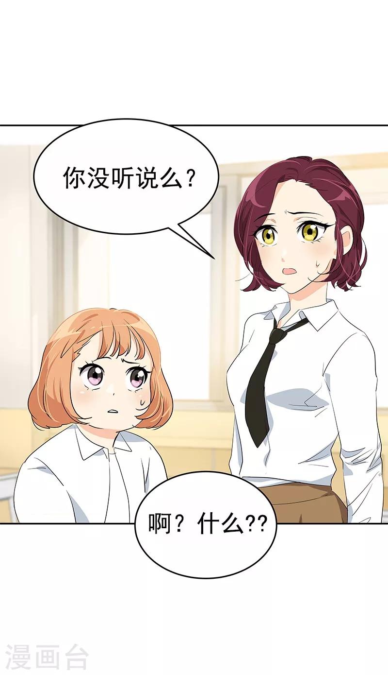 第97话 不怪你5