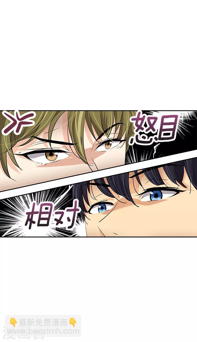 第99话 你还会来看我吧13