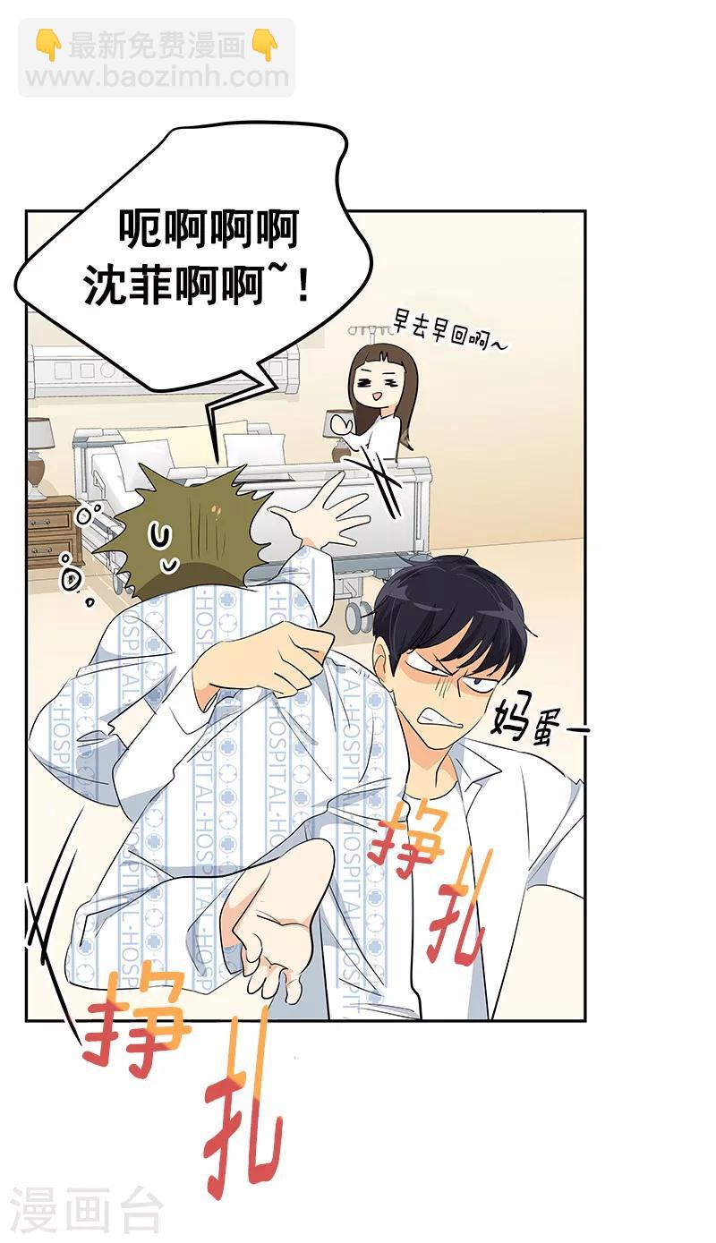 第99话 你还会来看我吧18