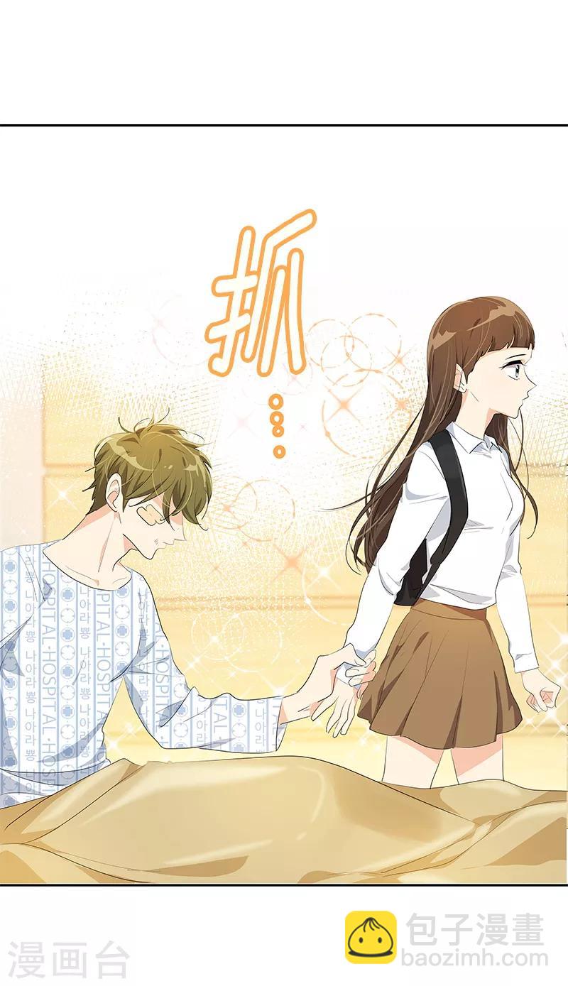 第99话 你还会来看我吧24