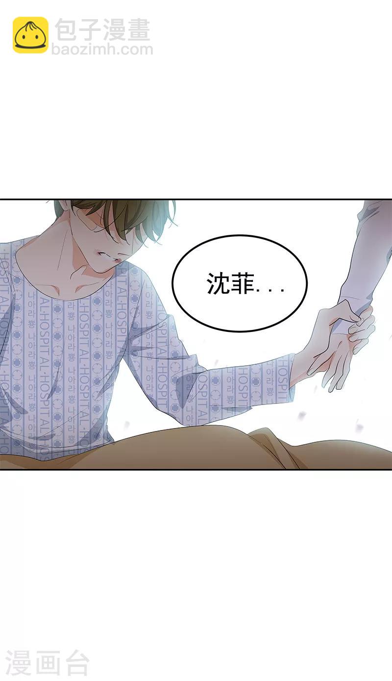 第99话 你还会来看我吧25