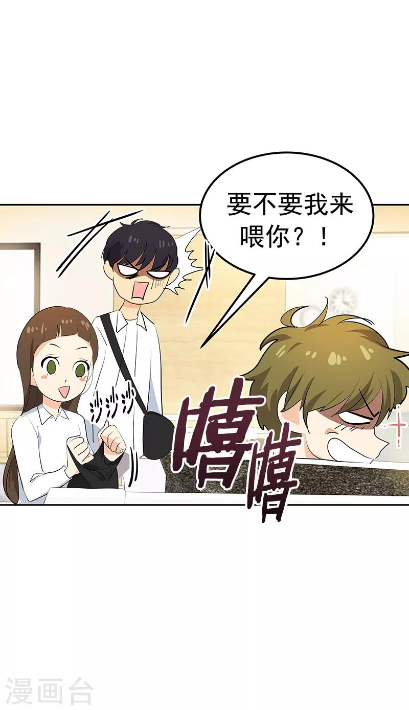 第99话 你还会来看我吧6