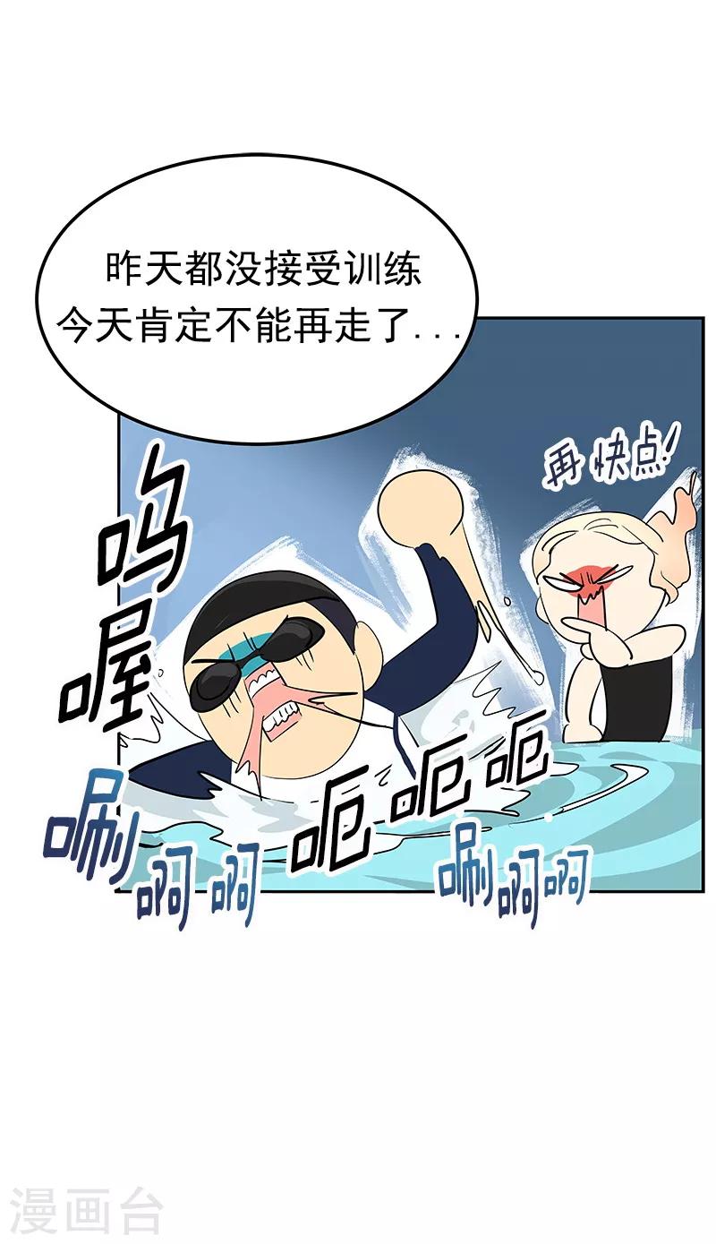 第100话 沈菲会来吗12