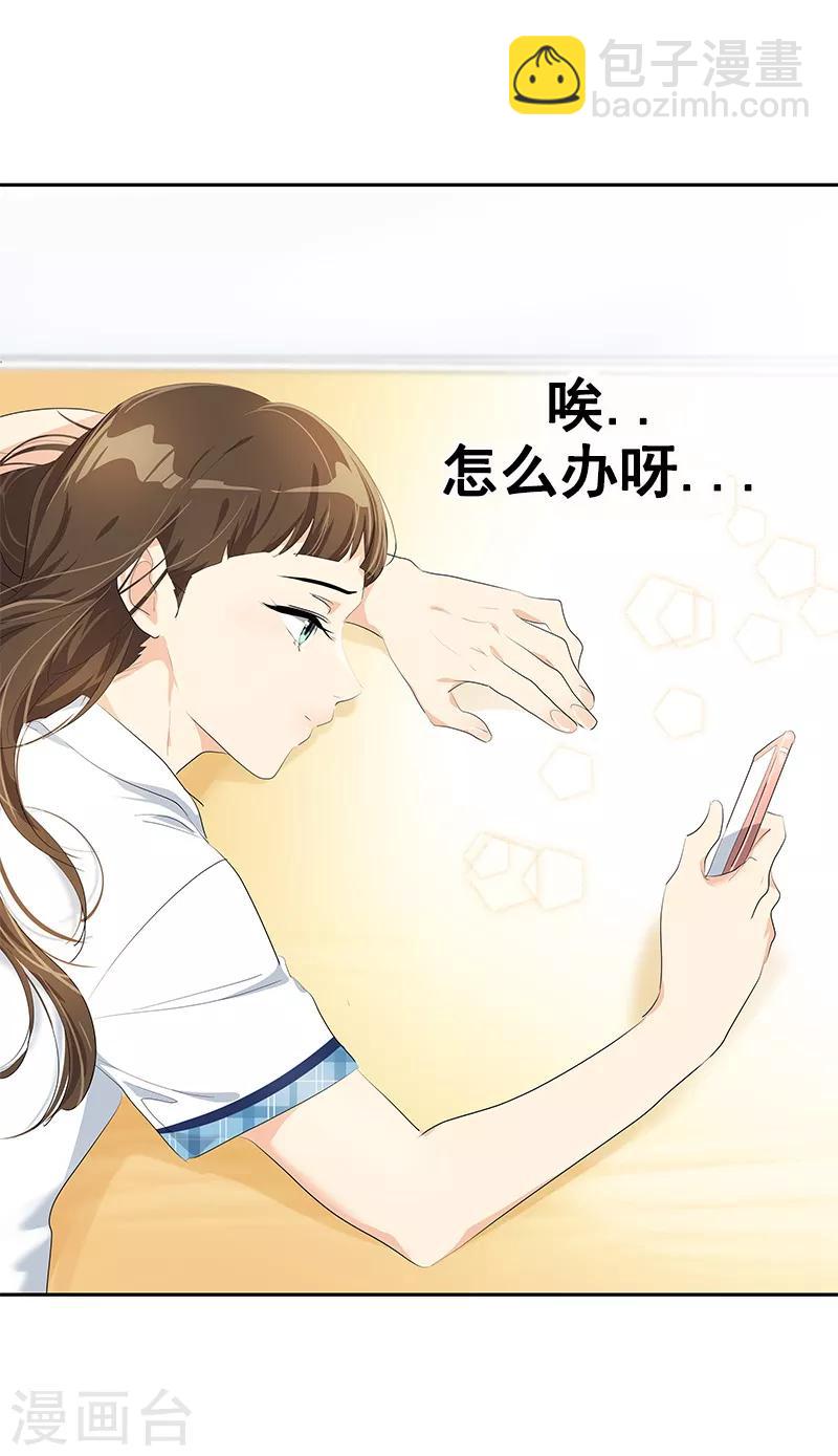 第100话 沈菲会来吗13