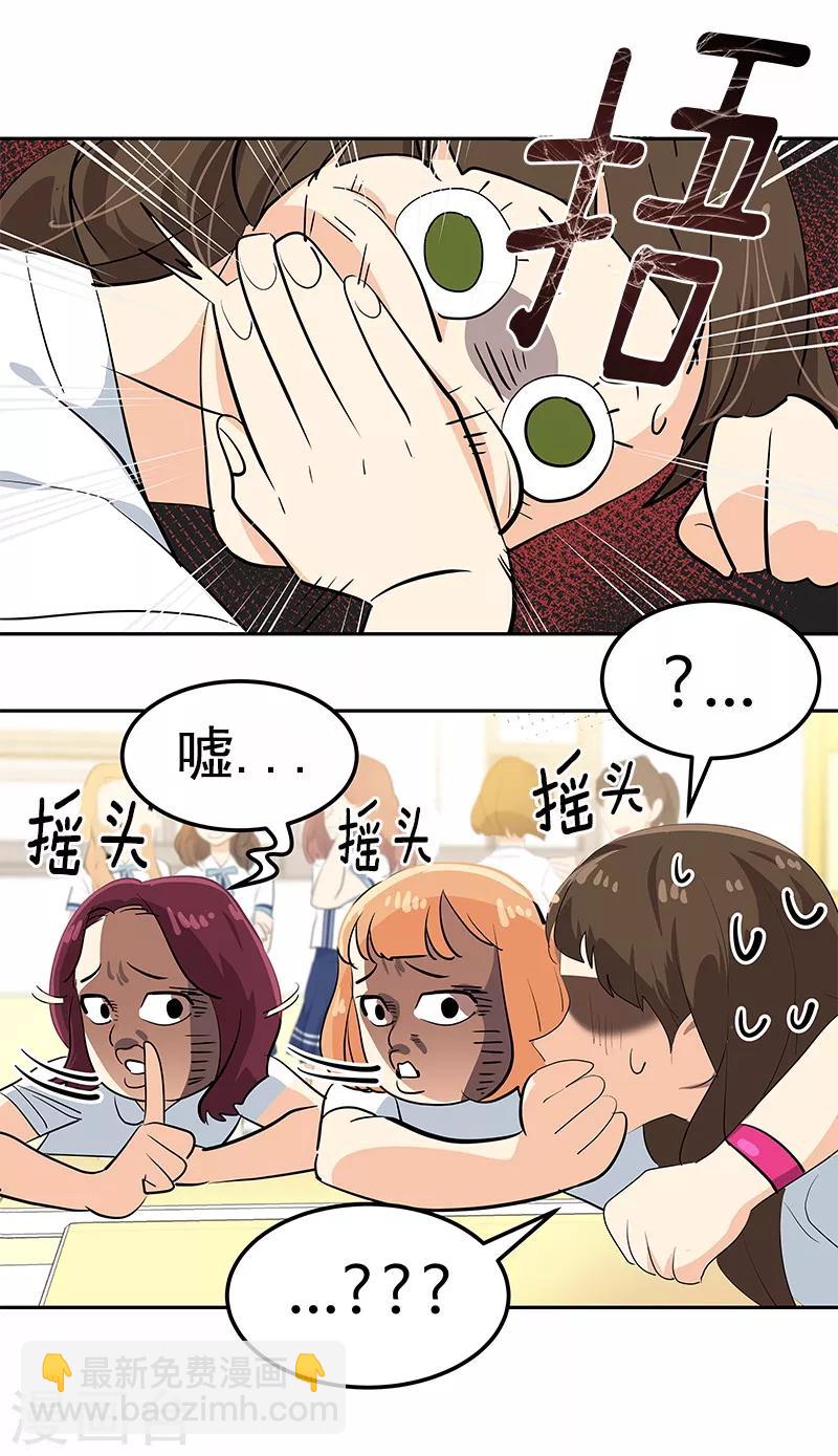 第100话 沈菲会来吗18