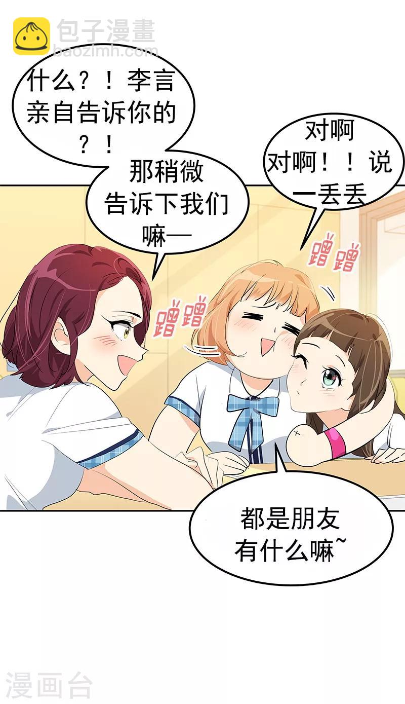 第100话 沈菲会来吗20
