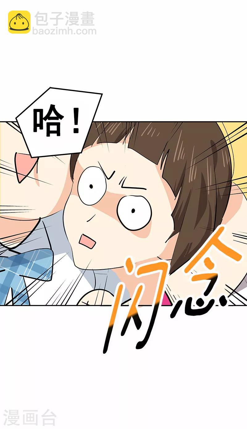 第100话 沈菲会来吗21