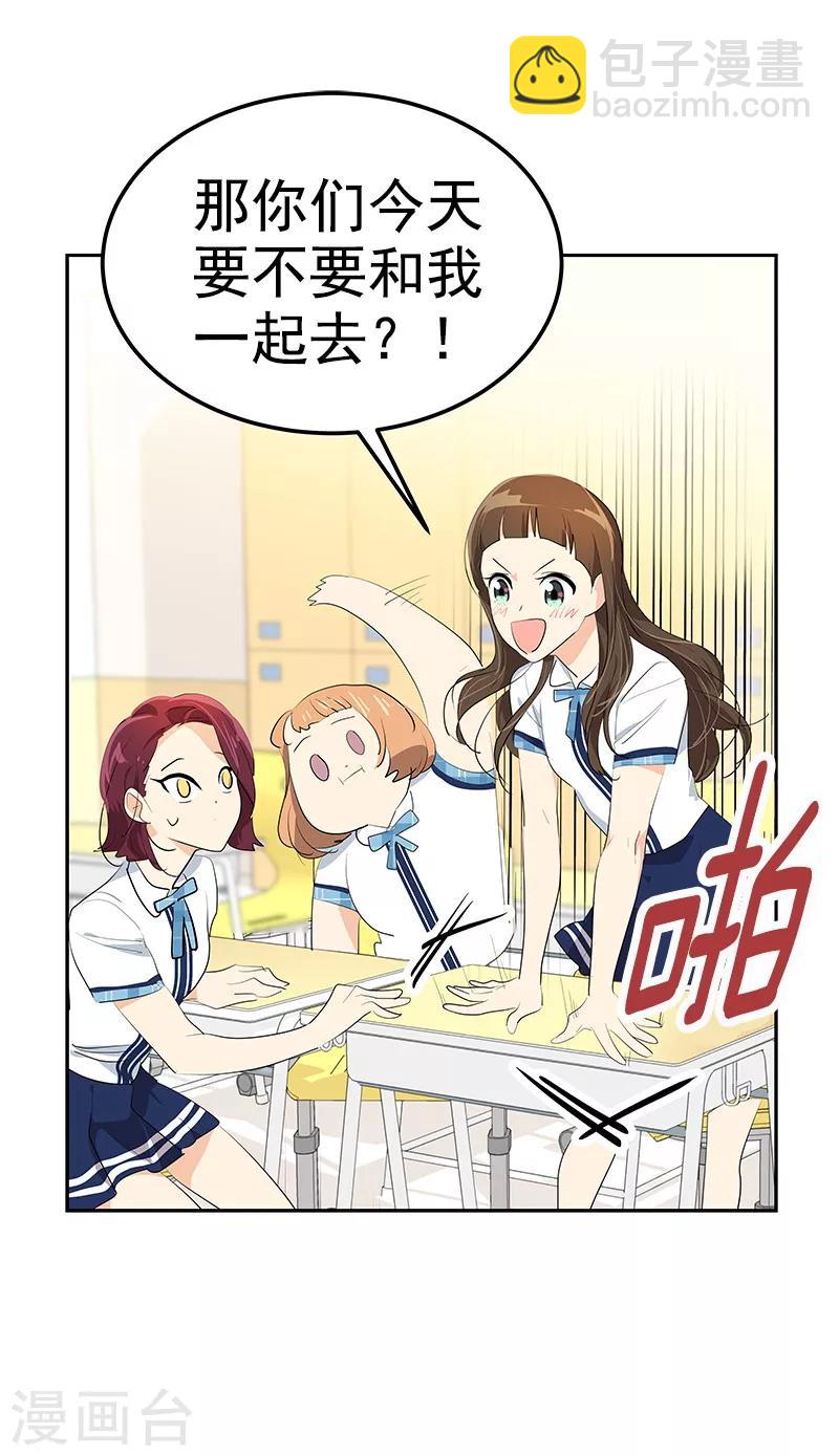 第100话 沈菲会来吗22