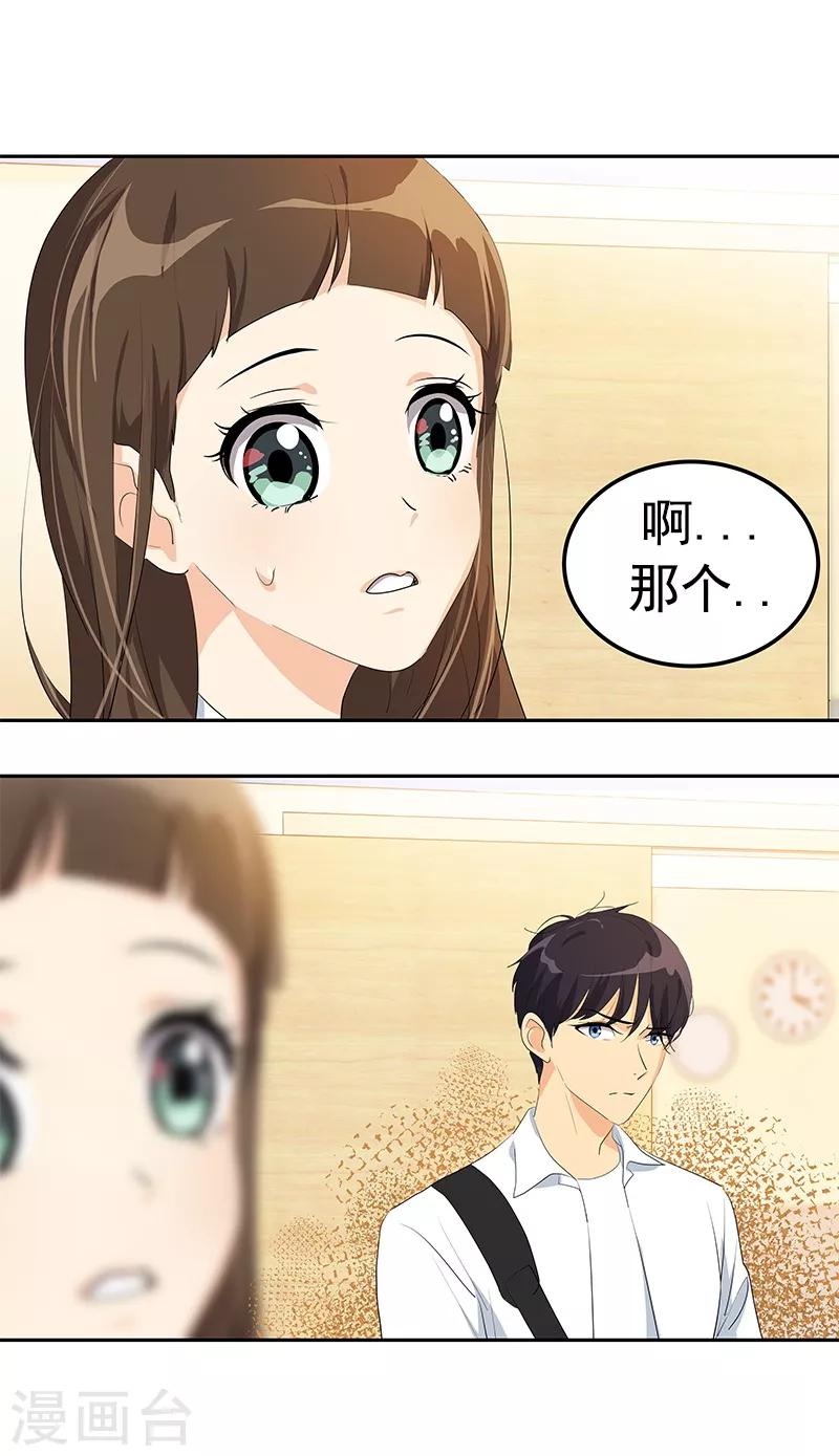 第100话 沈菲会来吗3