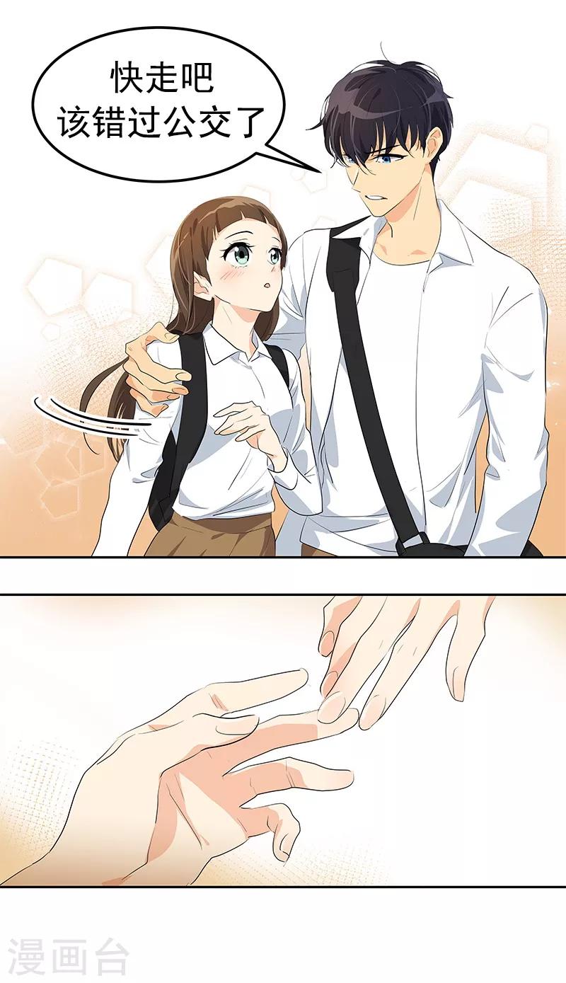 第100话 沈菲会来吗6