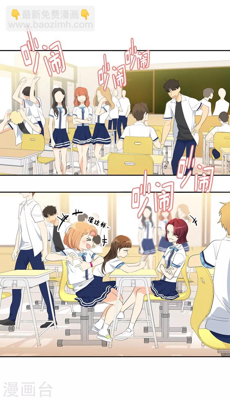 第100话 沈菲会来吗9