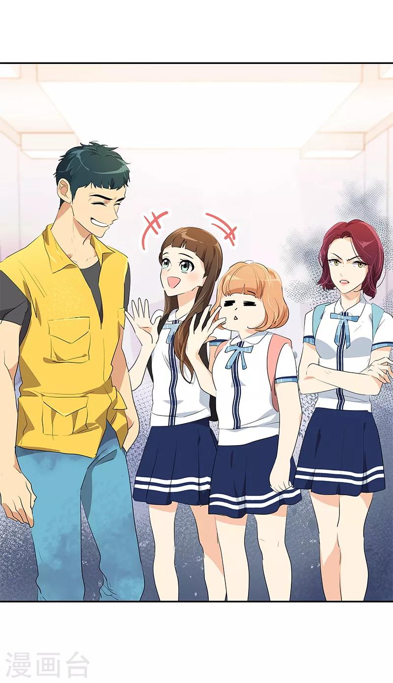 第101话 第三次偶遇17