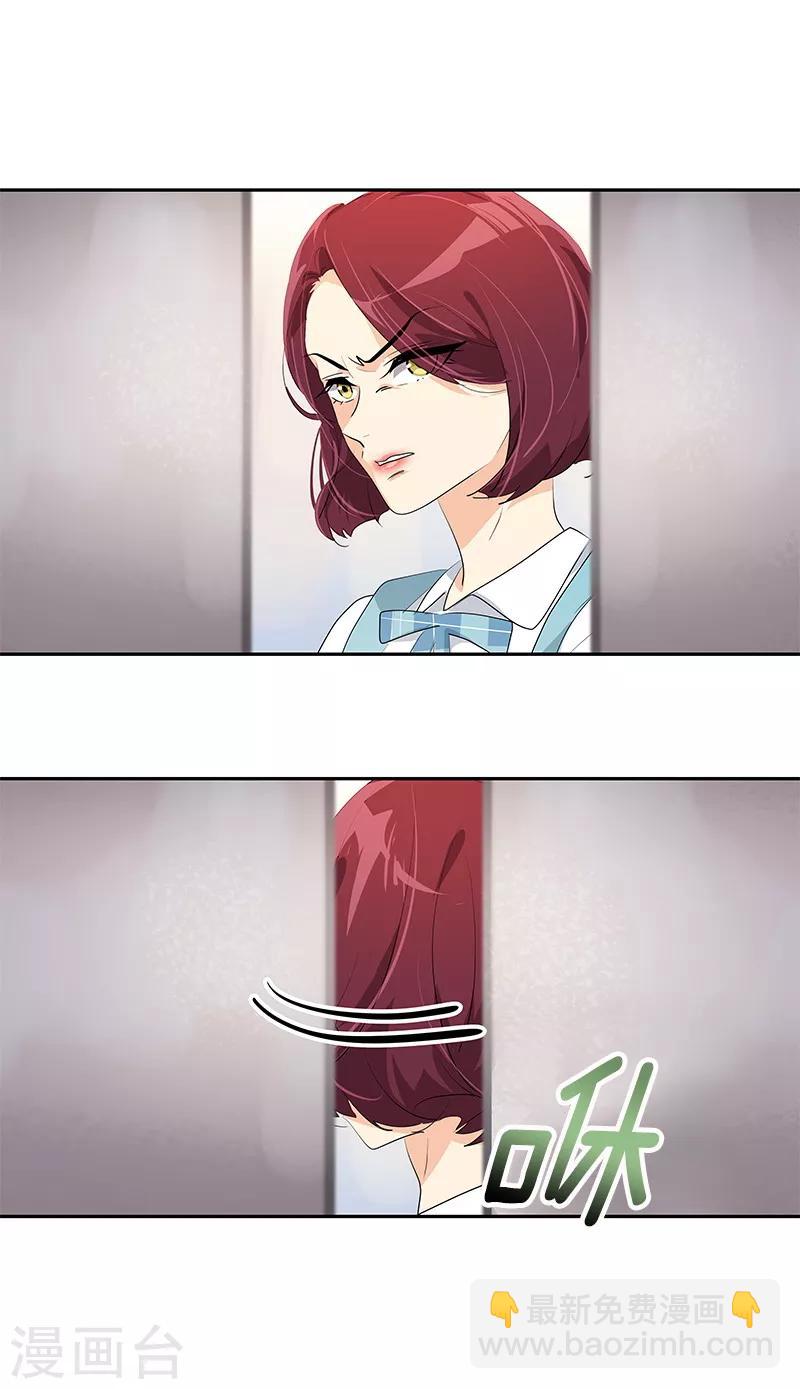 第101话 第三次偶遇21