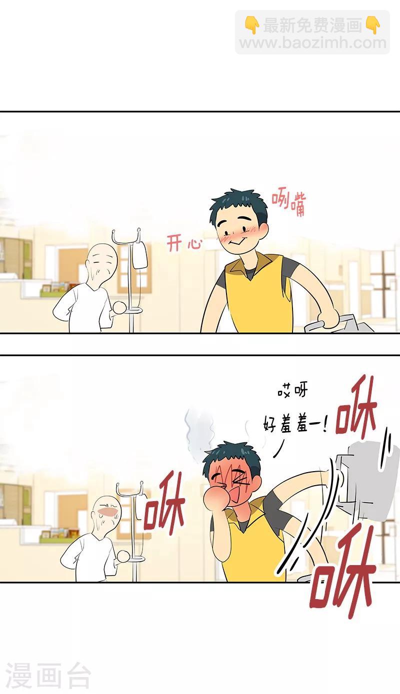 第101话 第三次偶遇22