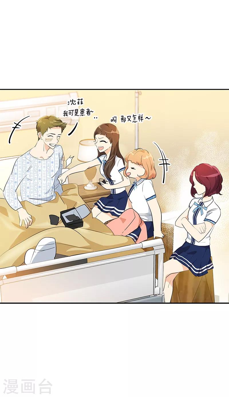 第103话 欢乐时光13