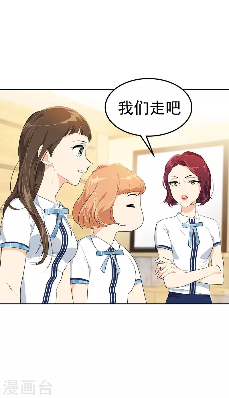 第103话 欢乐时光16