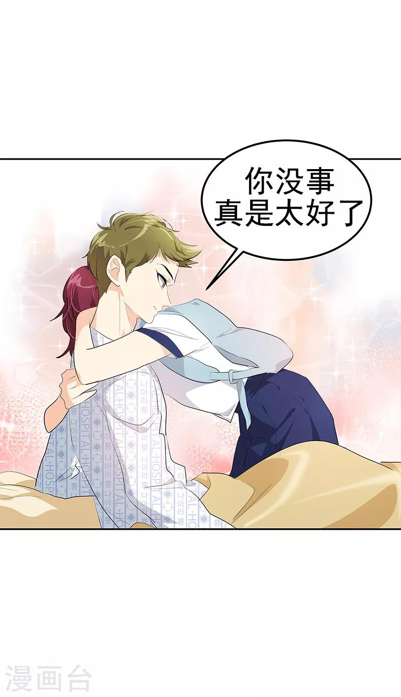第103话 欢乐时光2