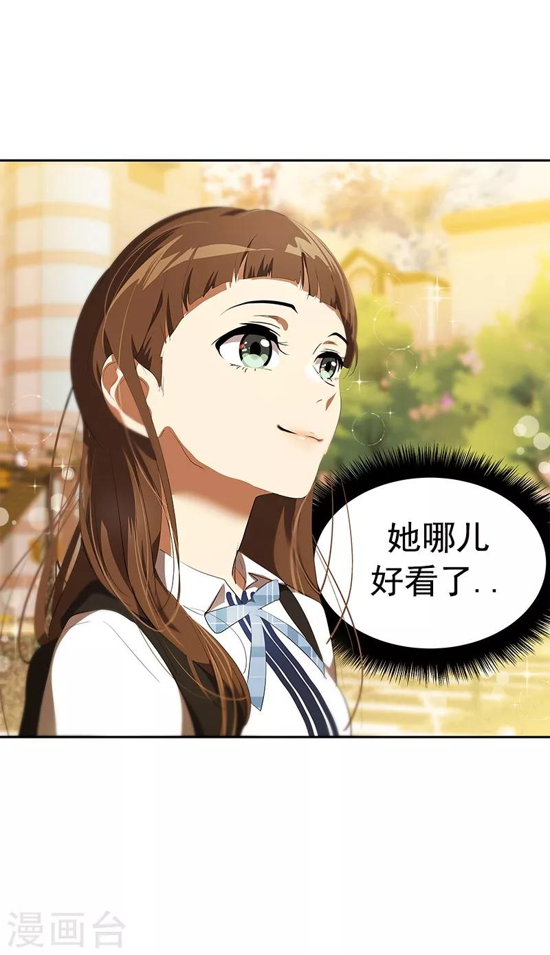 第103话 欢乐时光20