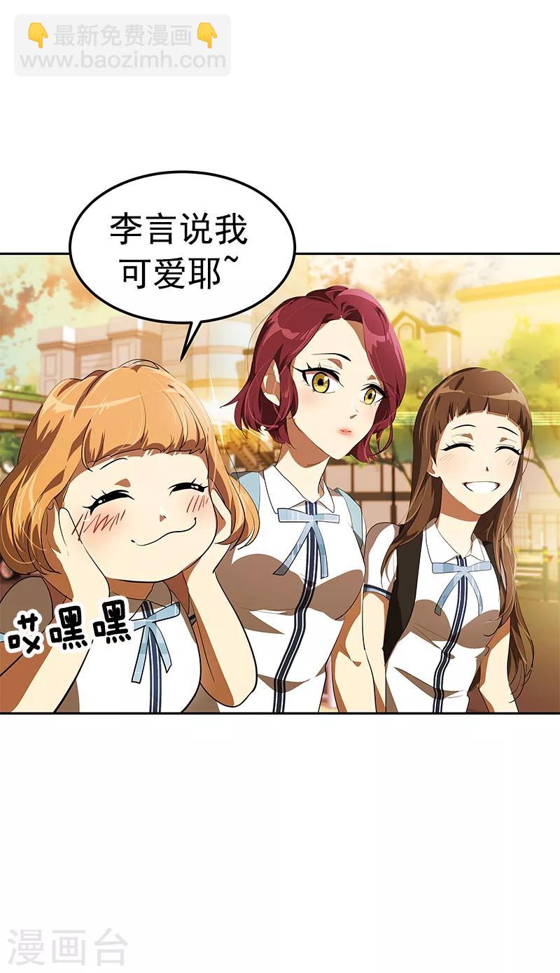 第103话 欢乐时光21