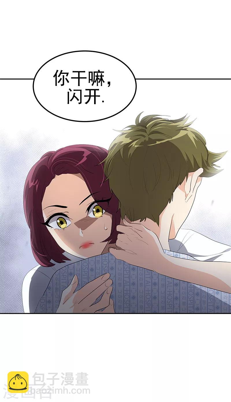 第103话 欢乐时光3