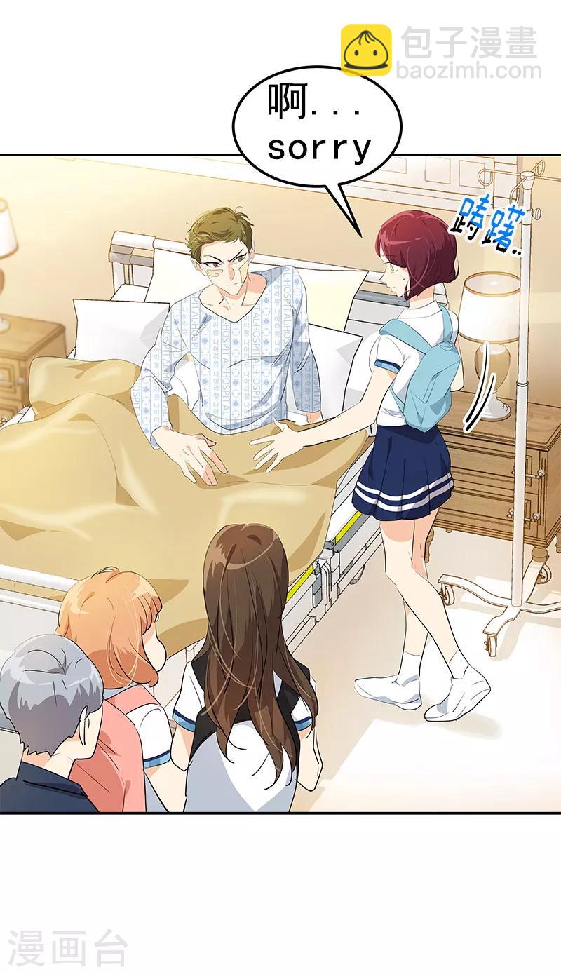 第103话 欢乐时光4