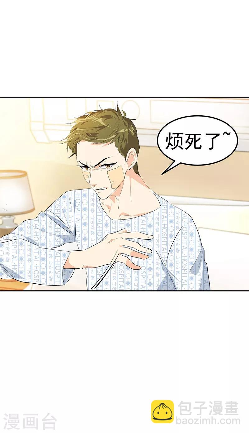 第103话 欢乐时光5