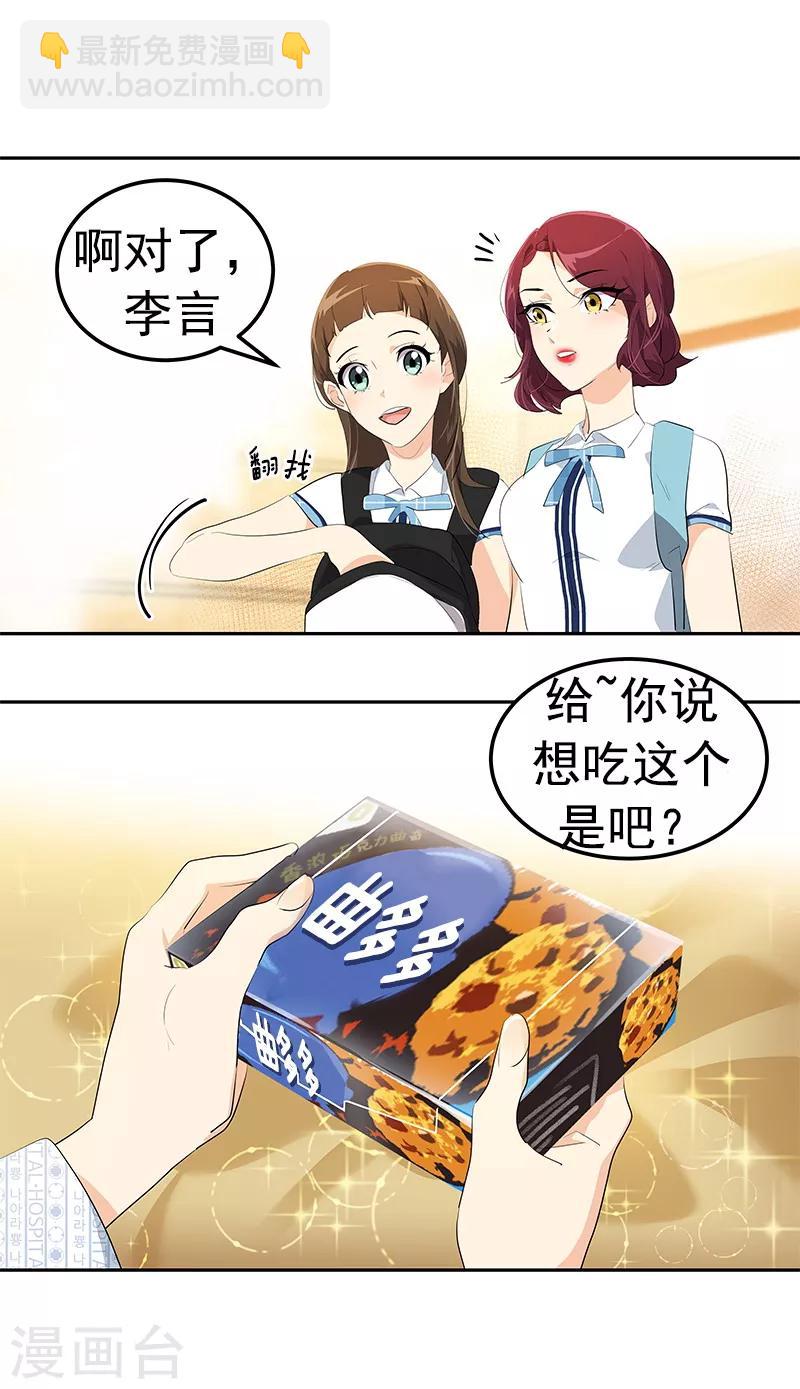 第103话 欢乐时光7