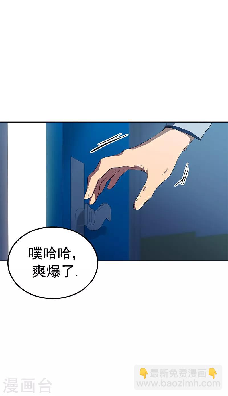 第104话 偶然得知真相18