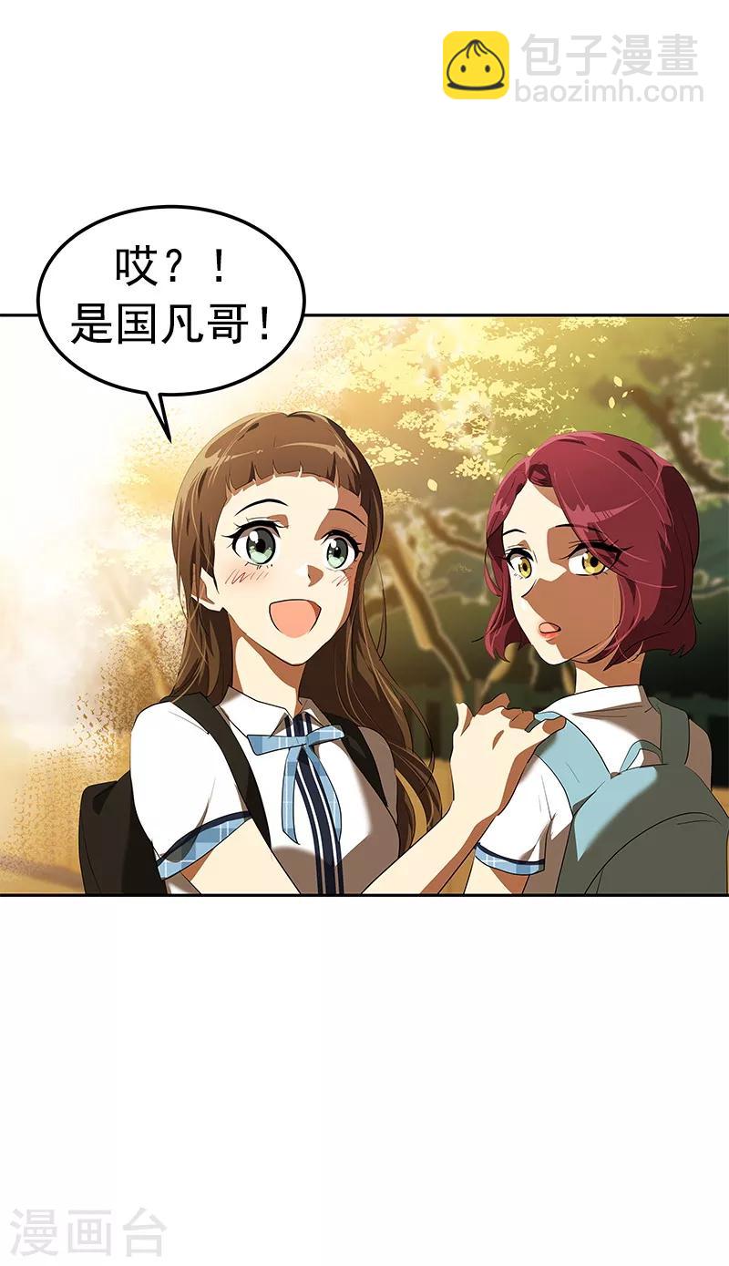第104话 偶然得知真相3